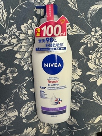 Shirlin Ho-NIVEA極潤低敏修護乳液（無香版）_1