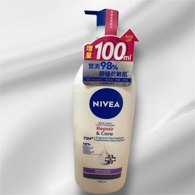 Akassoo-NIVEA極潤低敏修護乳液(無香版)_1