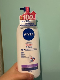 Iris-NIVEA迅間保濕乳液_1