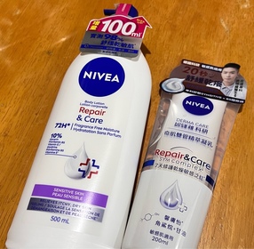 Gnihc-NIVEA極潤低敏修護乳液（無香版）_1