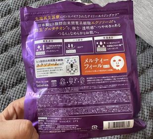 Fng-LuLuLun全效煥活再生面膜_2