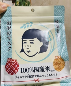 Emily Leung-毛穴撫子日本米精華保濕面膜_1