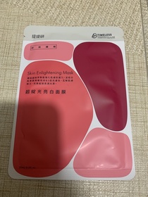 Emma W-提提研 Timeless Truth MaskTTM 超綻光亮白面膜_1