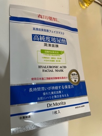 A&R-Dr. Jou 森田藥粧高純度玻尿酸面膜_1