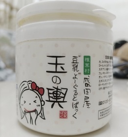chewyfruit-豆腐盛田屋豆腐面膜_2