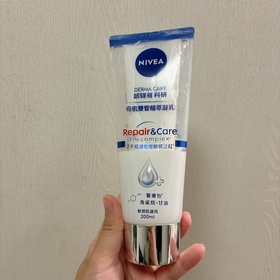 迪迪-NIVEADERMA CARE科研 舒敏修護雙管精萃凝乳_1