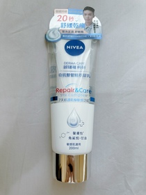 Little-NIVEADERMA CARE科研 舒敏修護雙管精萃凝乳_3