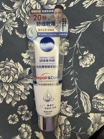 Shirlin Ho-NIVEADERMA CARE科研 舒敏修護雙管精萃凝乳_1