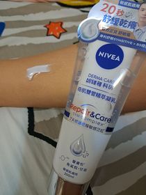 Mo Wong-NIVEADERMA CARE科研 舒敏修護雙管精萃凝乳_1