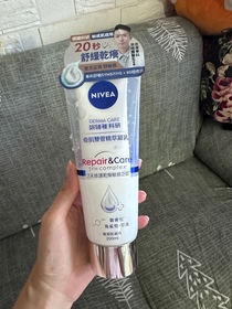 Puiyeeh-NIVEADERMA CARE科研 舒敏修護雙管精萃凝乳_2
