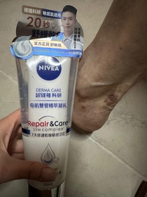 Ting Ting Ng-NIVEADERMA CARE科研 舒敏修護雙管精萃凝乳_4