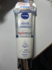 Amy-NIVEADERMA CARE科研 舒敏修護雙管精萃凝乳_1