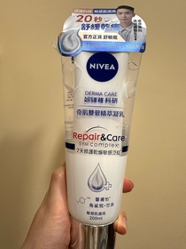 Carcar-NIVEADERMA CARE科研 舒敏修護雙管精萃凝乳_1