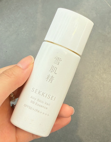Chloeincosme-KOSE 雪肌精瑩透煥肌純淨輕透提亮防曬底霜_1