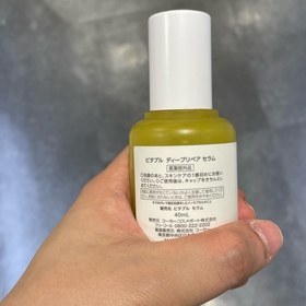 natanatalie-VITAPURU高濃度維C美肌菌透亮精華_2