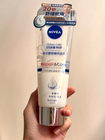 Nicole -NIVEADERMA CARE科研 舒敏修護雙管精萃凝乳_1