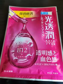 Winnie-HADA LABO 肌研光透潤血色感彈潤面膜_1