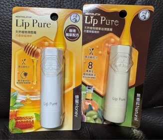 EddieChan-MENTHOLATUM 曼秀雷敦LIP PURE 蜂蜜潤唇膏_1
