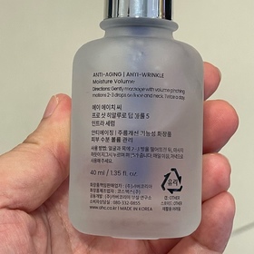 natanatalie-AHC醫美科研水光導入玻尿酸精華 #水光微整精華_2