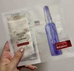 Yipyip0-L'ORÉAL PARiS活力緊緻透明質酸注入式保濕精華玻色因PRO面膜_2