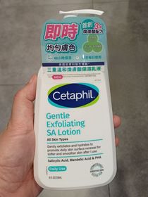 Verna-Cetaphil 舒特膚三重溫和煥膚酸保濕乳液_1