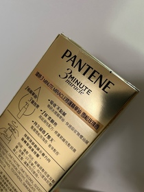 Kellyleeeeeee-PANTENE3秒奇蹟髮油 (雪松玫瑰)_4