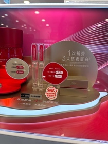 Poyobb-OLAY胜肽專研緊緻修護安瓶精華_2