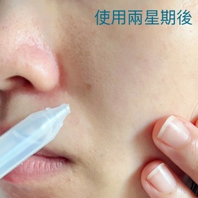 Ressie14-OLAY胜肽專研緊緻修護安瓶精華_1