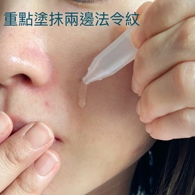 Ressie14-OLAY胜肽專研緊緻修護安瓶精華_2