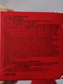 Sally-OLAY胜肽專研緊緻滋潤面霜_4