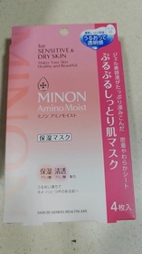 Kala-MINON AminoMoist超水潤保濕修護面膜_1