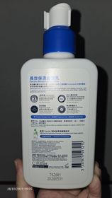 Wanwinnie-CeraVe長效保濕修復乳_2