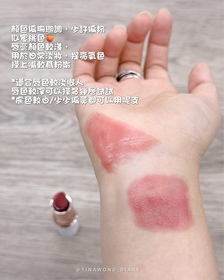 TinaWongLK-CEZANNE潤彩唇膏_2