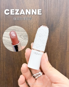 TinaWongLK-CEZANNE潤彩唇膏_4