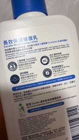 tsz-CeraVe長效保濕修復乳_3