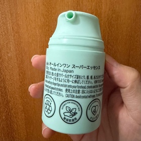 橘子貓-aio注水平衡精華_2