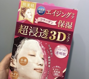 Emily Leung-HADABISEI 肌美精超滲透3D 抗皺保濕立體面膜_2