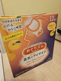lonia-MegRhythm蒸氣溫熱眼膜(柚子)_1