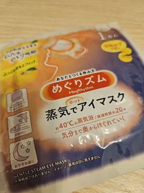 lonia-MegRhythm蒸氣溫熱眼膜(柚子)_2