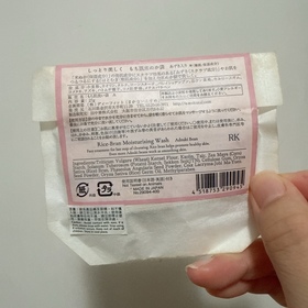 橘子貓-Makanai Cosme米糠潔面包_3