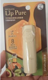 Jasmanya-MENTHOLATUM 曼秀雷敦LIP PURE OIL 天然植物精華油潤唇膏(無香料)_1