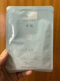 橘子貓-HiROSOPHY櫻花米麹面膜_1