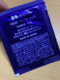 YiN-KOSE 雪肌精全效美肌修護啫喱 Herbal Gel_2