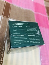 Kura-YHKcareSenRelief® 深層補濕舒緩面霜_3