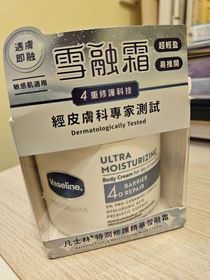 lonia-Vaseline凡士林®特潤修護精華雪融霜_1