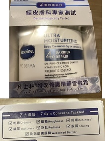Ming-Vaseline凡士林®特潤修護精華雪融霜_1