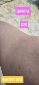 何何-Vaseline凡士林®特潤修護精華雪融霜_1