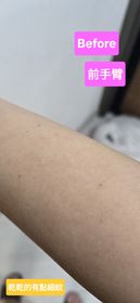 何何-Vaseline凡士林®特潤修護精華雪融霜_3