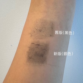 Kuma-ettusais魔束豐盈捲翹睫毛底膏_2