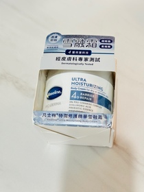 kayla.me.me-Vaseline凡士林®特潤修護精華雪融霜_2